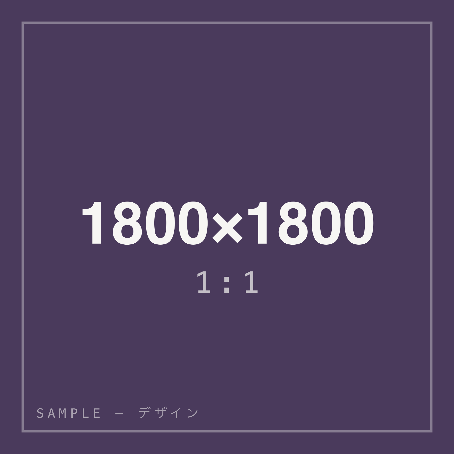 テスト証明書 — 正方形 1:1