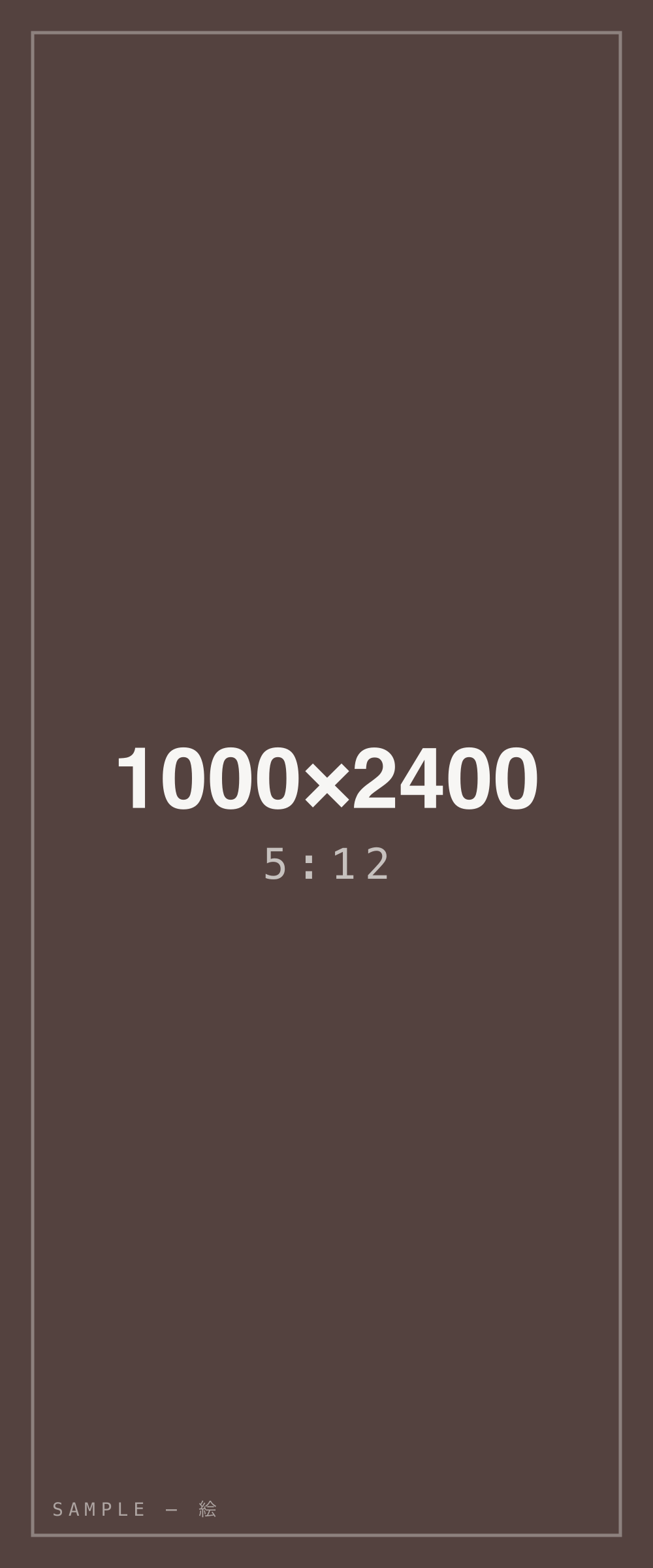 テスト証明書 — 極端な縦長 5:12